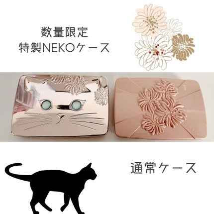 ヴェール ファンデーション/PAUL & JOE BEAUTE/パウダーファンデーションを使ったクチコミ(2枚目)