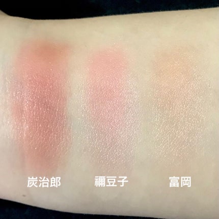 一番コフレ 鬼滅の刃 A賞アイシャドウパレット/BANDAI SPIRITS/アイシャドウパレットを使ったクチコミ(7枚目)