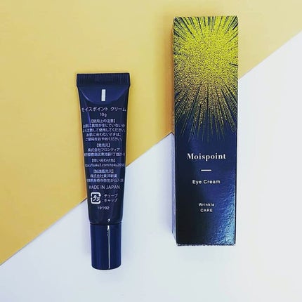 モイスポイント/RICH VISTA/アイケア・アイクリームを使ったクチコミ(2枚目)