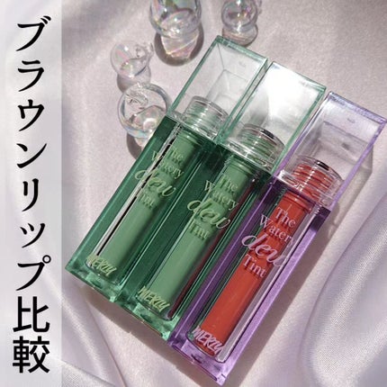 ザ ウォータリーデューティント/MERZY/リップティントを使ったクチコミ(1枚目)