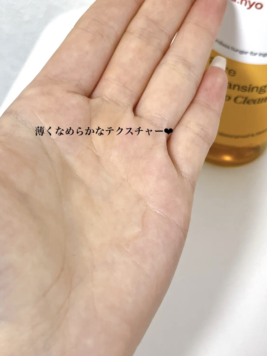 manyo ピュアクレンジングオイル ディープクリーンのクチコミ「⭐️ 魔女工場 Pure Cleansing Oil Deep Clean
(ピュア クレンジ.....」（3枚目）