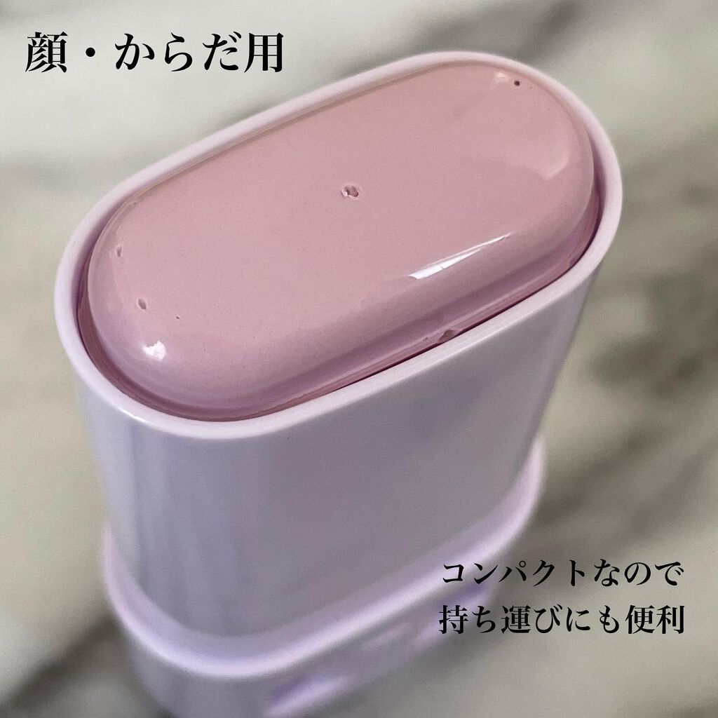 プロディフェンス トーンアップUV スティック/サンカット®/日焼け止めスティックを使ったクチコミ（3枚目）