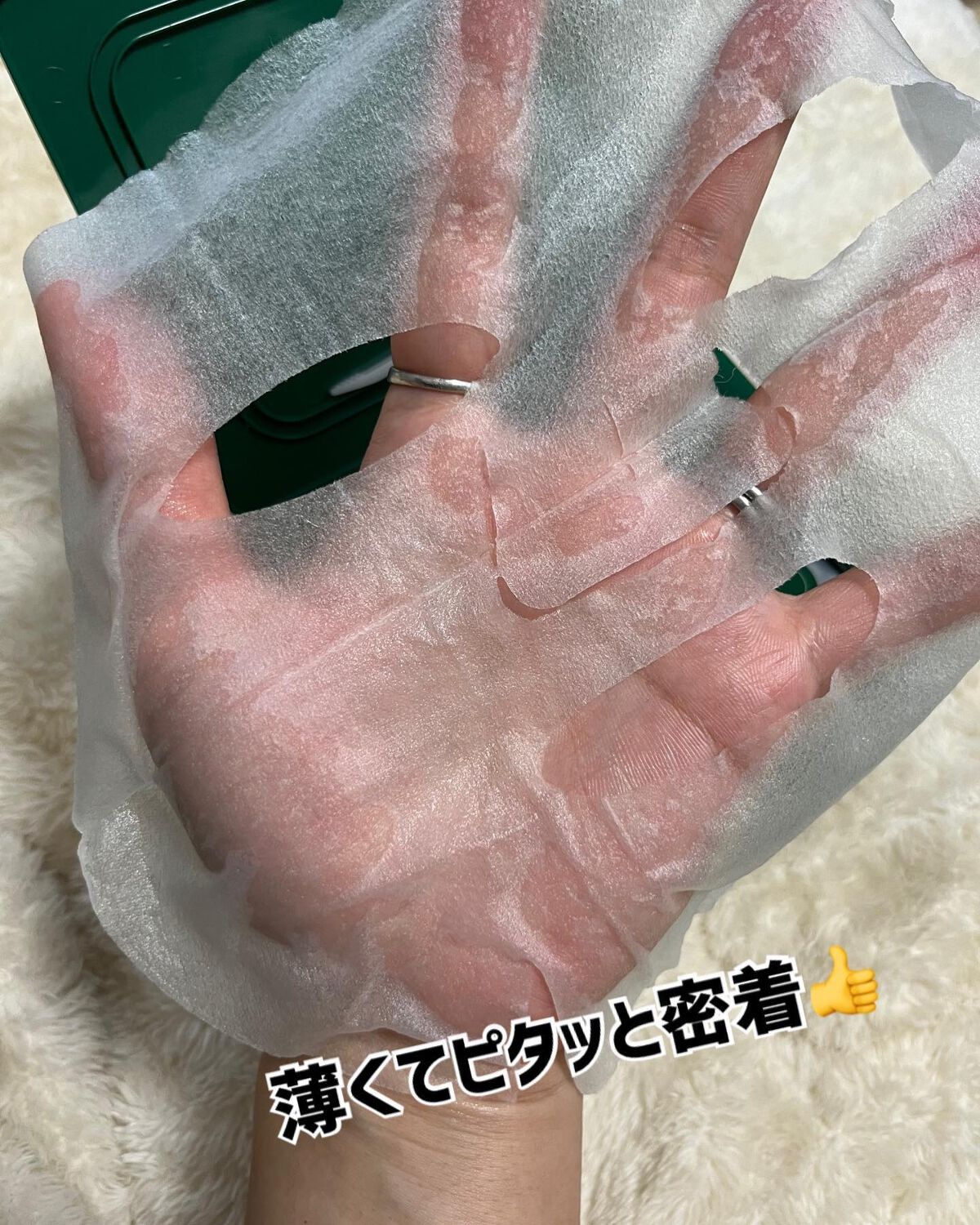 スーパーシカクイックマスクパック/MEDICUBE/シートマスク・パックを使ったクチコミ(7枚目)