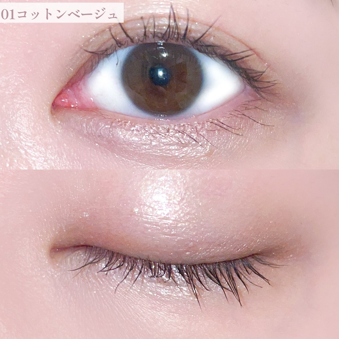 ペールトーンアイシャドウ/CEZANNE/アイシャドウを使ったクチコミ(4枚目)