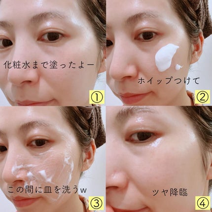 VCグロウトーニングマスク/TIRTIR(ティルティル)/その他スキンケアを使ったクチコミ(3枚目)