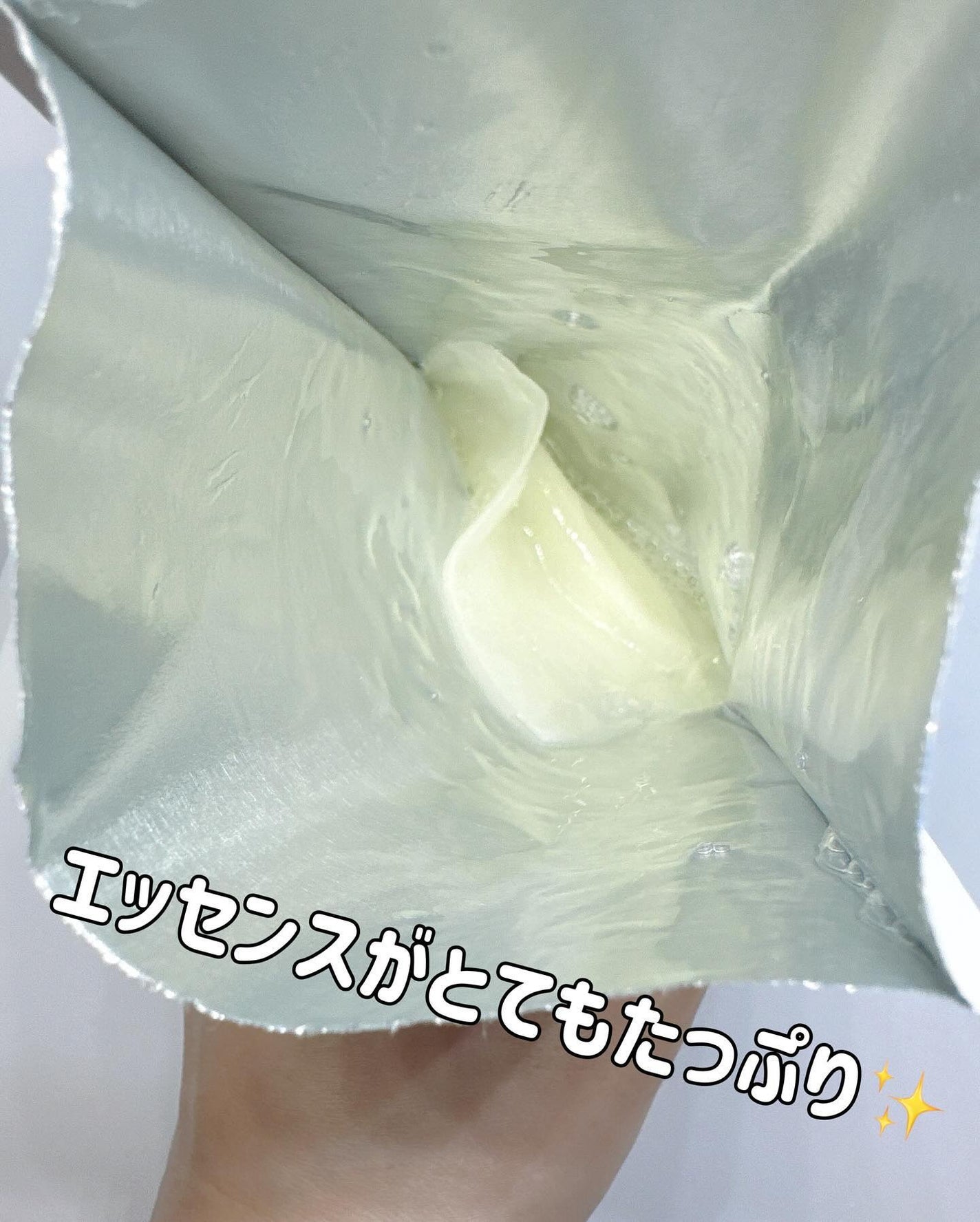 ちーひろ on LIPS 「#PRVT様から新商品グルカミューンエッセンスグルカミューンマ..」(6枚目)