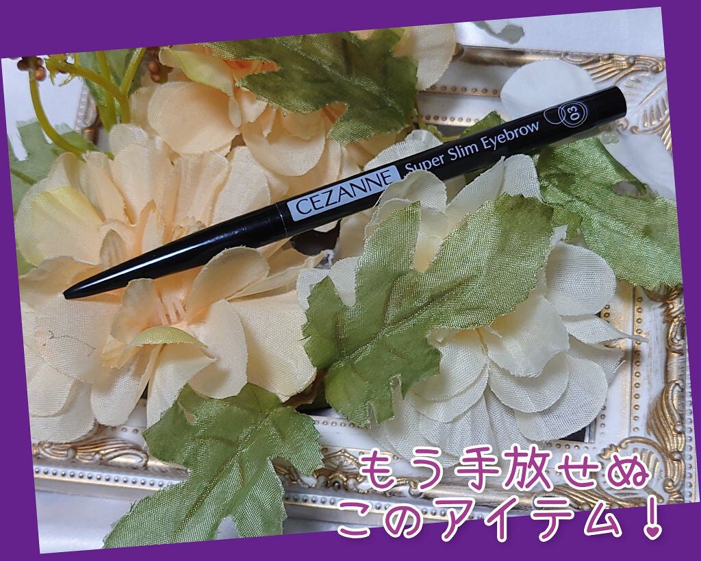 アイフル マユズミA/ビボ/アイブロウペンシルを使ったクチコミ(1枚目)