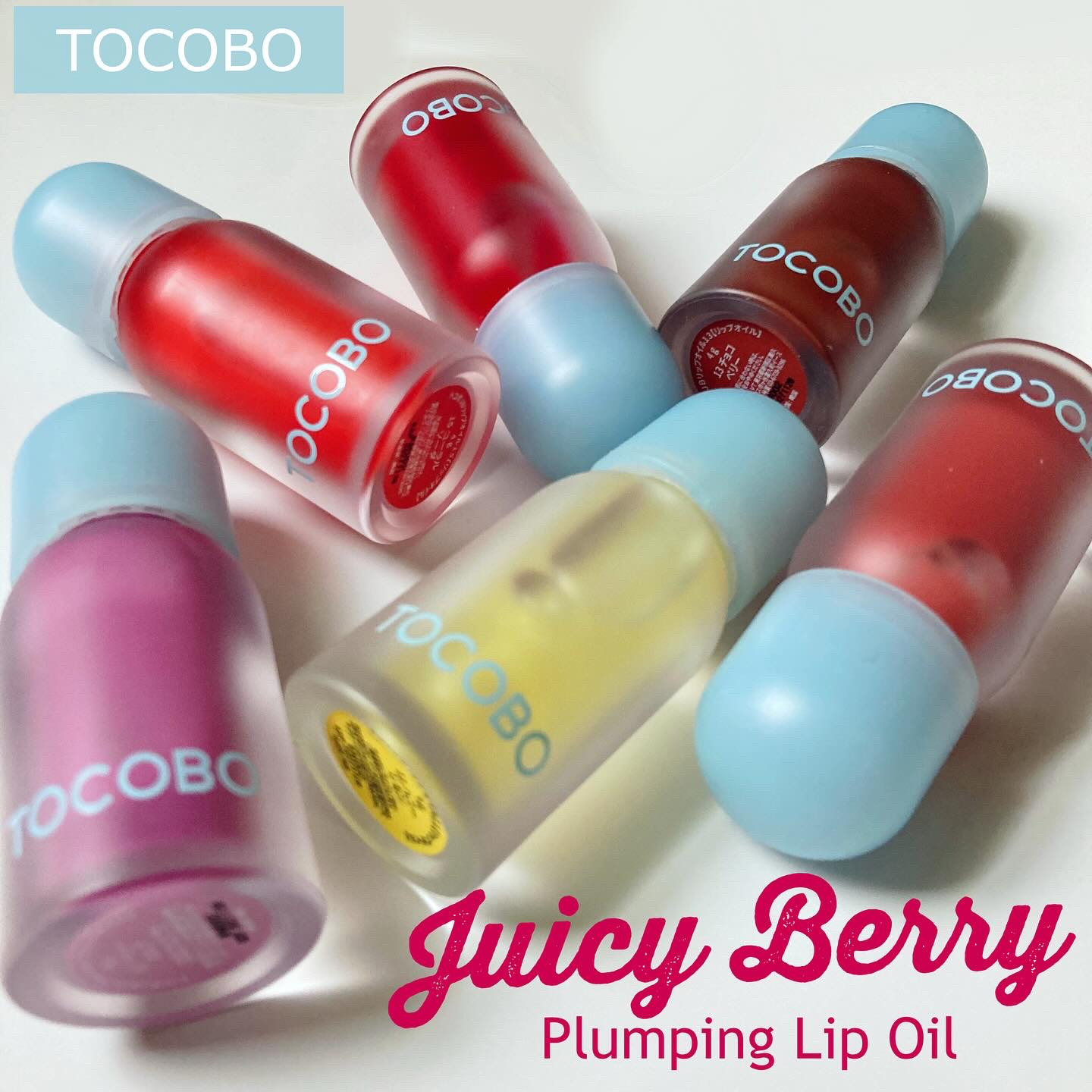 ジューシーベリープランピングリップオイル/TOCOBO/リップグロスを使ったクチコミ（1枚目）