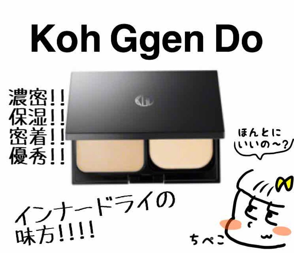 グロスフィルム ファンデーション/Koh Gen Do/パウダーファンデーションを使ったクチコミ(1枚目)