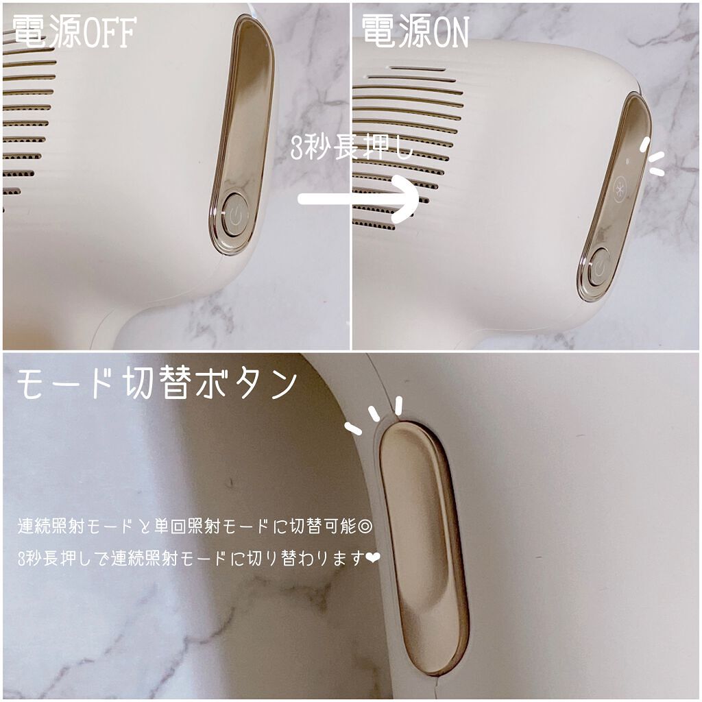 サファイアIPL脱毛器 /yete/家庭用脱毛器を使ったクチコミ(4枚目)
