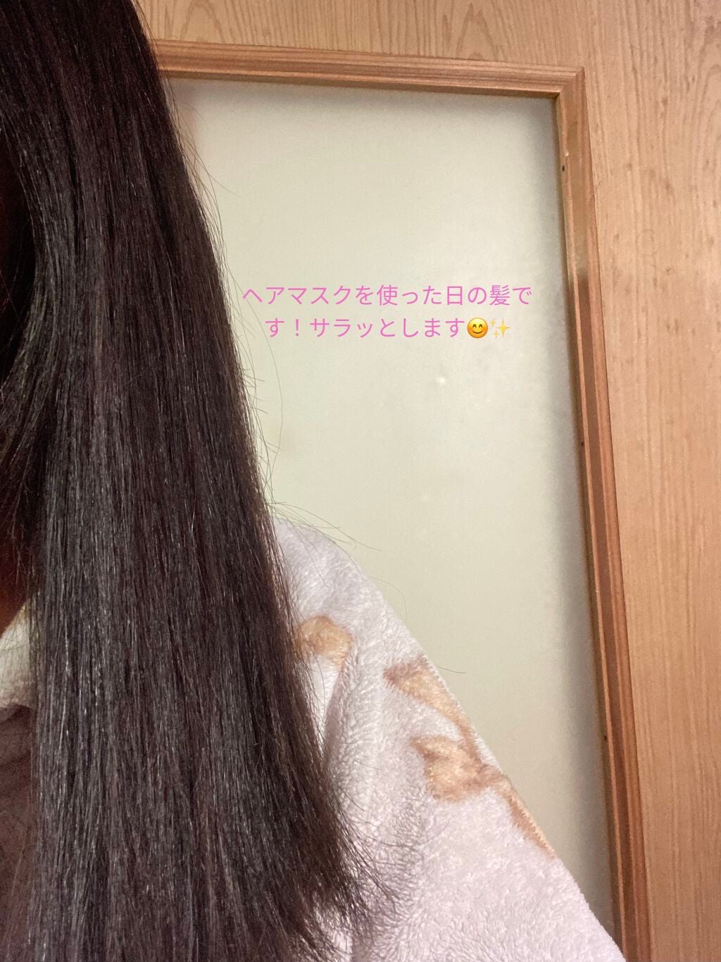 モイストダイアン パーフェクトビューティ エクストラダメージリペア ヘアマスク/ダイアン/ヘアマスク・ヘアパックを使ったクチコミ(3枚目)