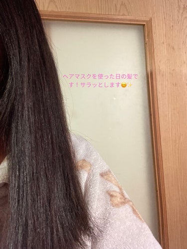 モイストダイアン パーフェクトビューティ エクストラダメージリペア ヘアマスク/ダイアン/洗い流すヘアトリートメントを使ったクチコミ（3枚目）