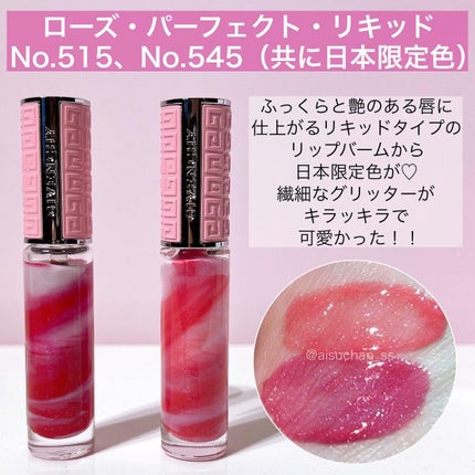 ル・ヌフ・ジバンシイ/GIVENCHY/アイシャドウパレットを使ったクチコミ(8枚目)