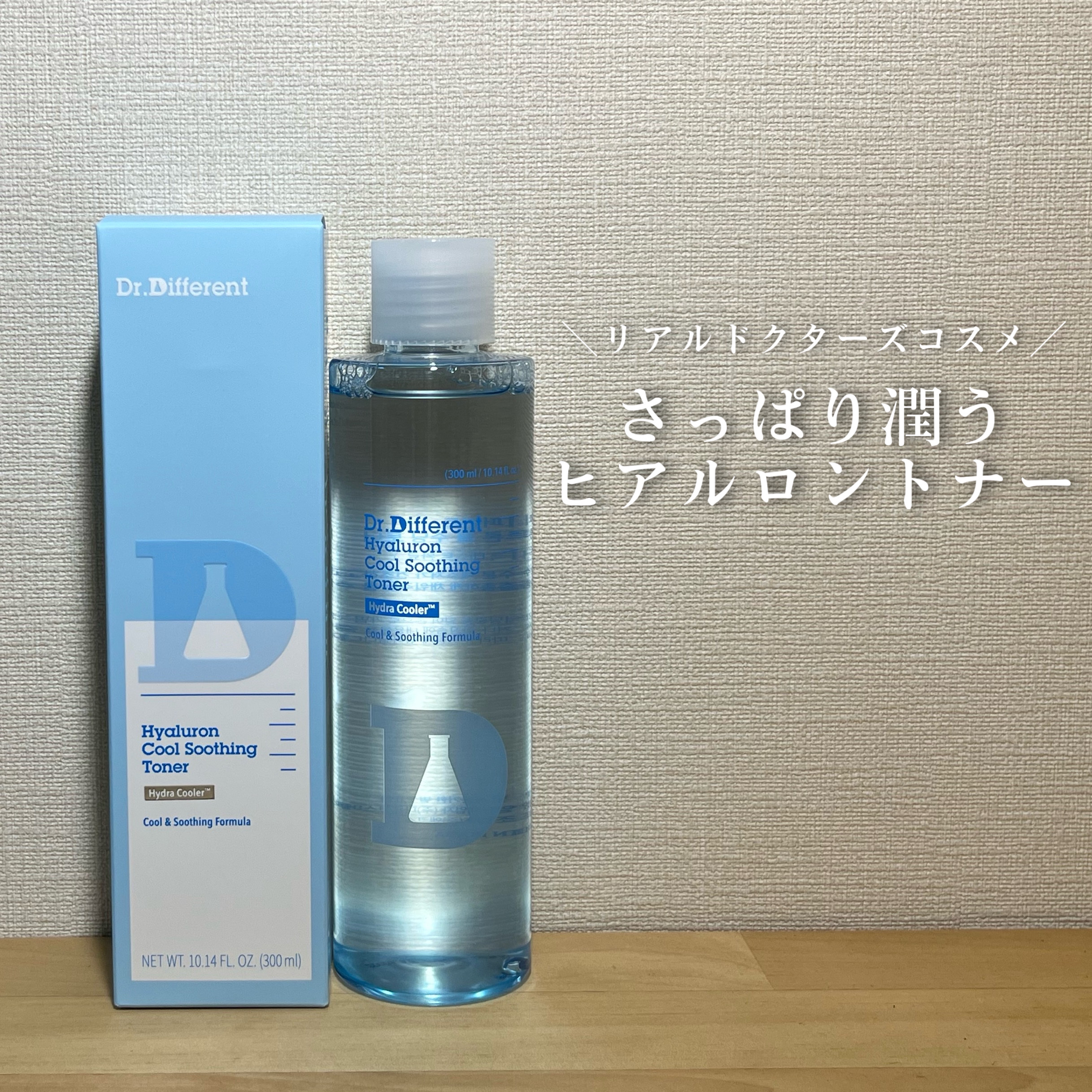 ヒアルロンクールスージングトナー/Dr.Different/化粧水を使ったクチコミ（1枚目）