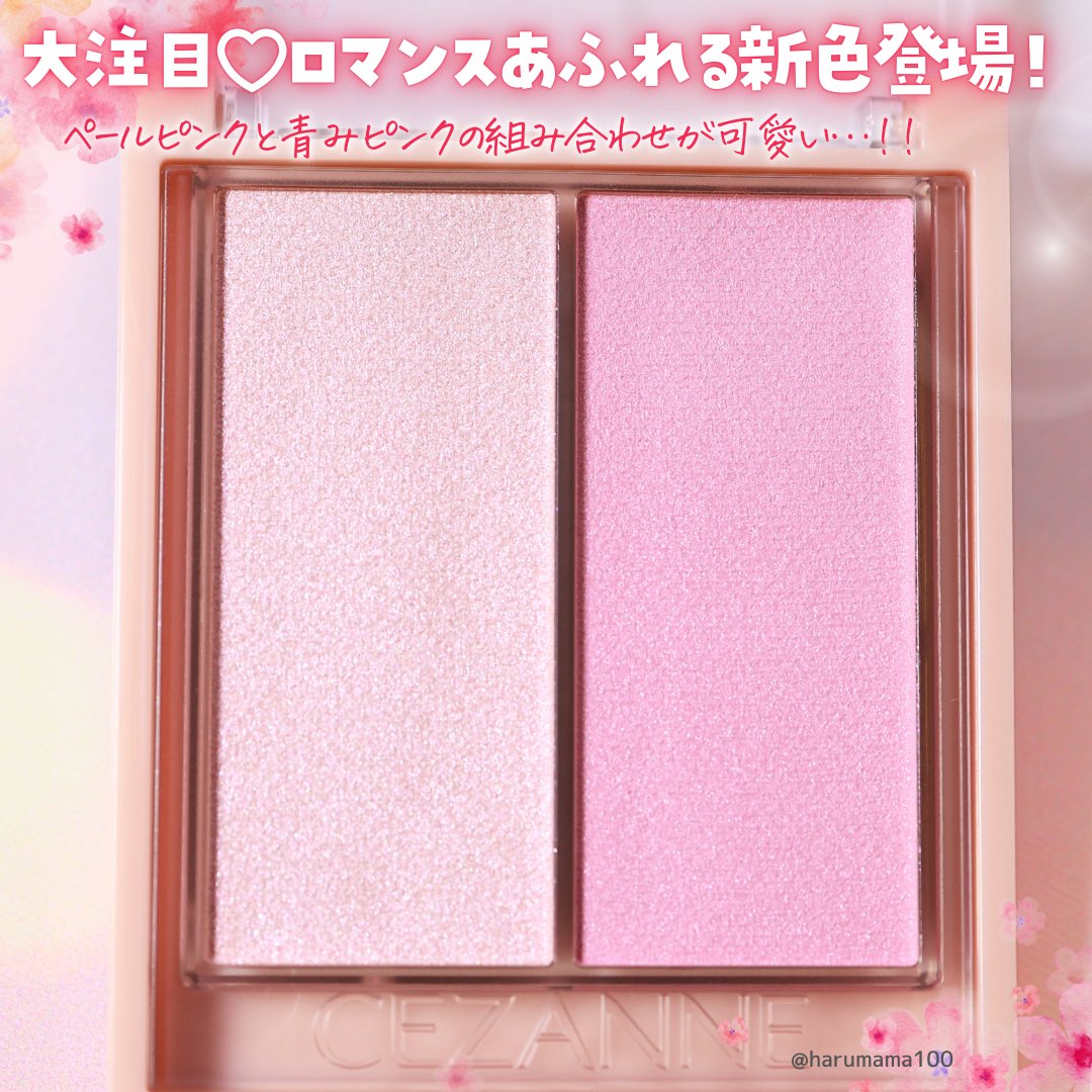 フェイスグロウカラー/CEZANNE/クリームハイライトを使ったクチコミ（2枚目）