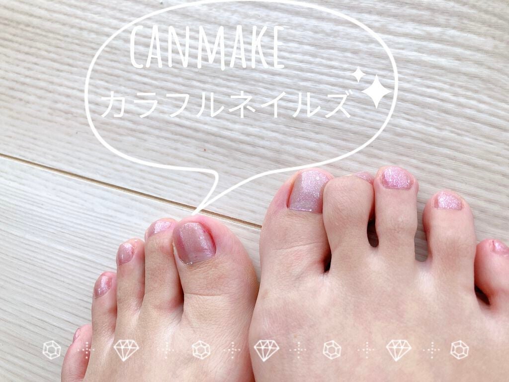 カラフルネイルズ/キャンメイク/マニキュアを使ったクチコミ(4枚目)