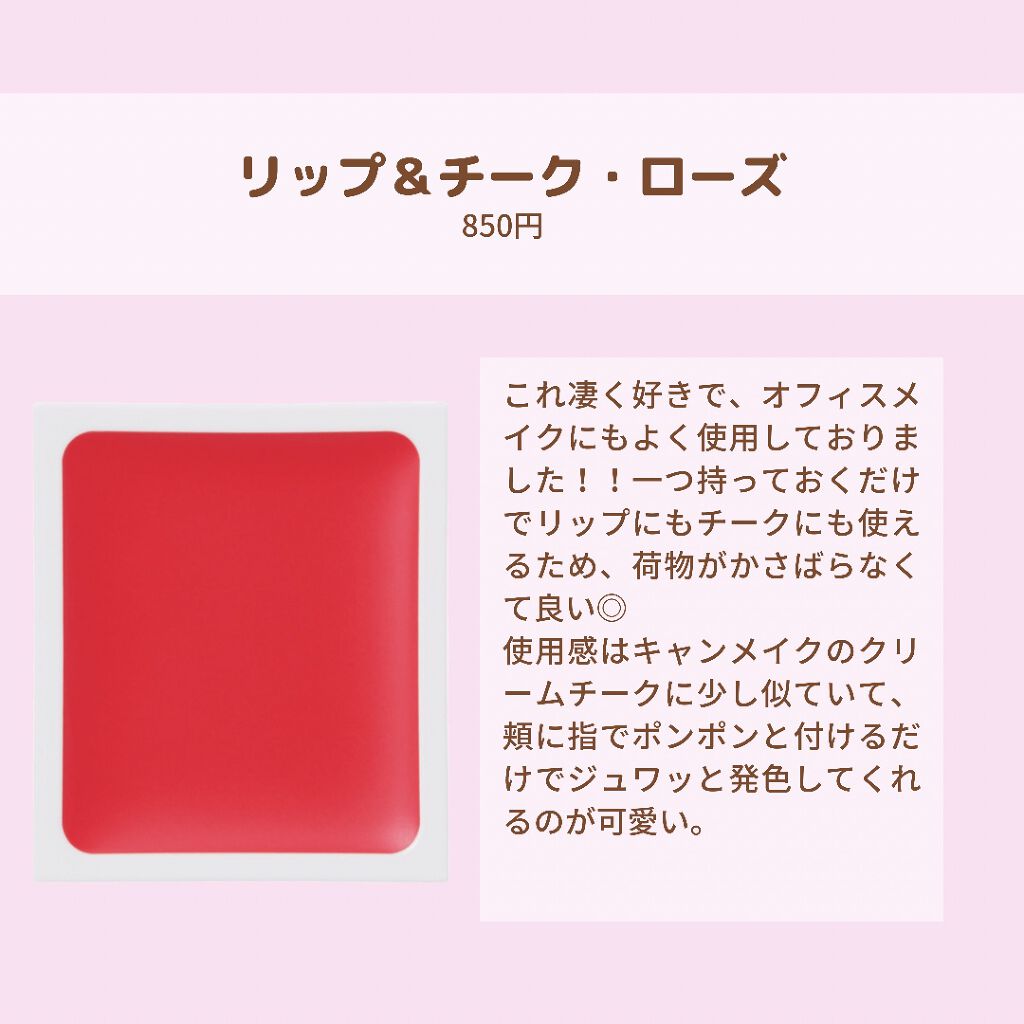 化粧水・敏感肌用・高保湿タイプ/無印良品/化粧水を使ったクチコミ(7枚目)