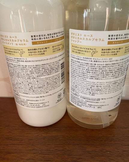 を使ったクチコミ(2枚目)