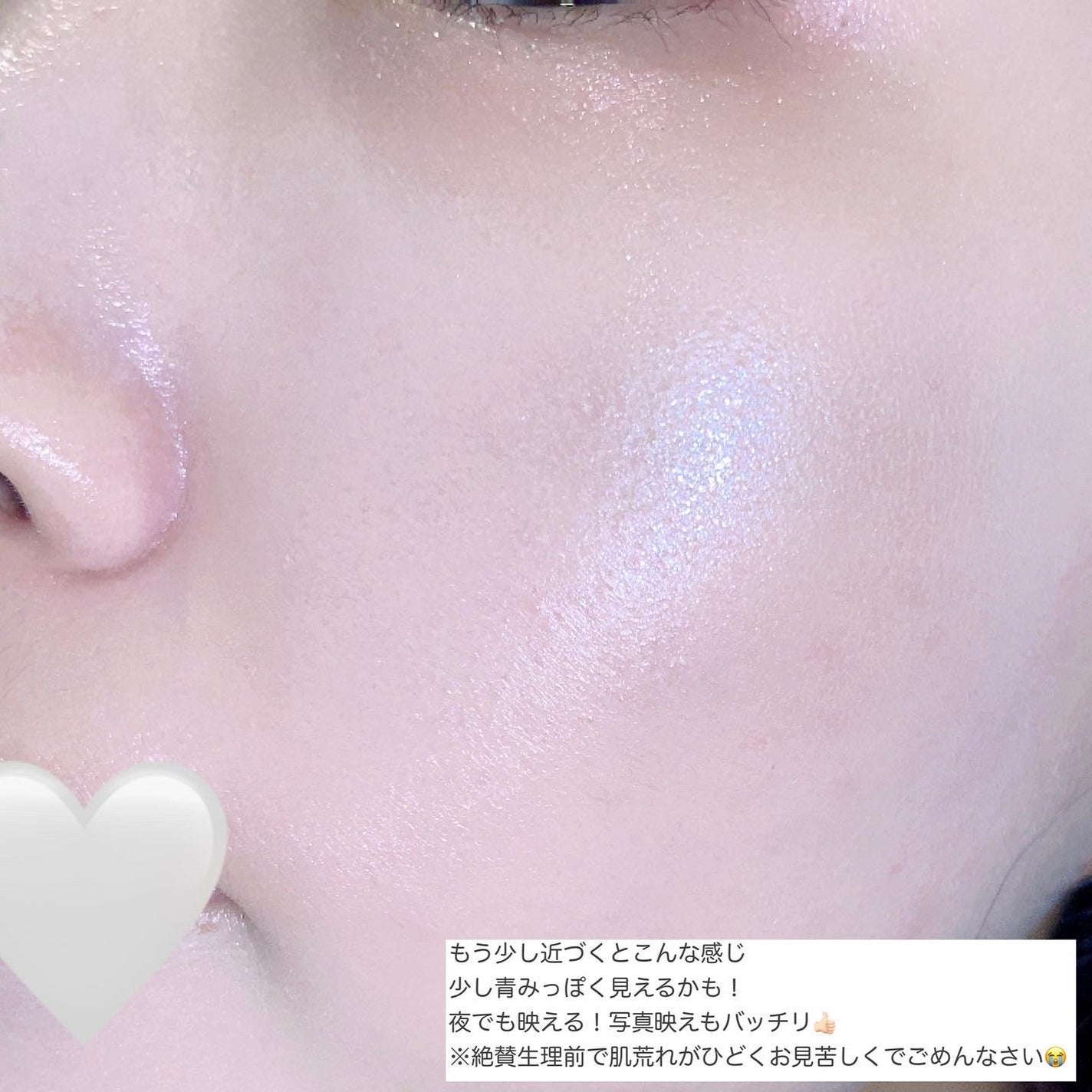 リトルエンジェル ハイライター/FlowerKnows/パウダーハイライトを使ったクチコミ(8枚目)