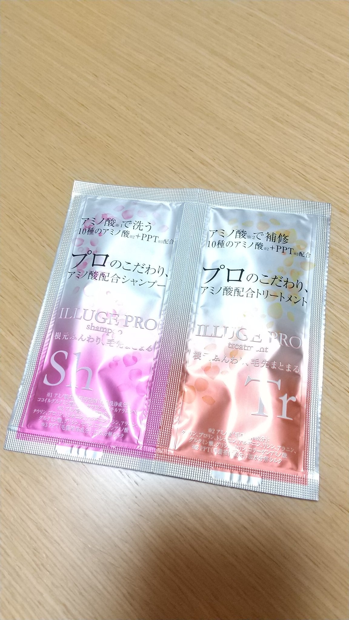 ILLUGE/ホーユー/市販シャンプーを使ったクチコミ(1枚目)