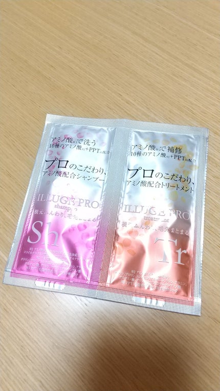 ILLUGE/ホーユー/市販シャンプーを使ったクチコミ(1枚目)