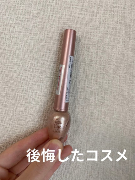 ティアー アイライナー/ETUDE/リキッドアイライナーを使ったクチコミ(1枚目)
