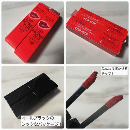 リップモンスター スフレマット/KATE/口紅を使ったクチコミ(3枚目)