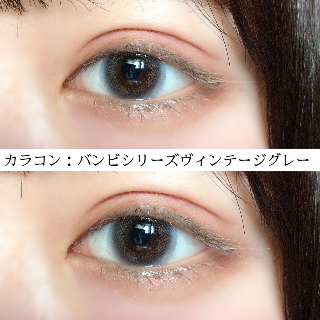 カラーリングマスカラ/uneven/マスカラを使ったクチコミ（2枚目）