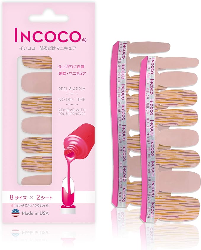 フォール ヘイライド (Fall Hayride) 