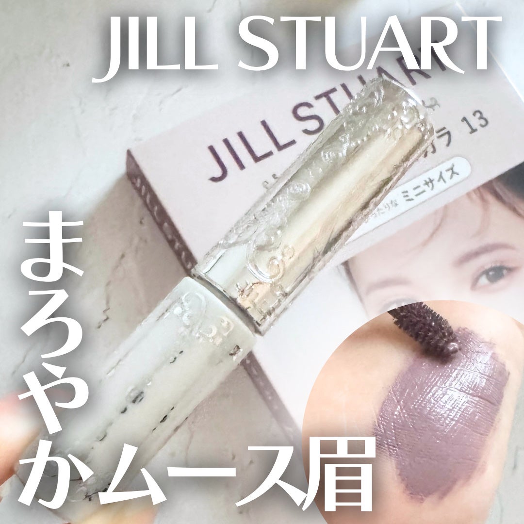 ジルスチュアート ムースブロウマスカラ/JILL STUART/眉マスカラを使ったクチコミ(1枚目)