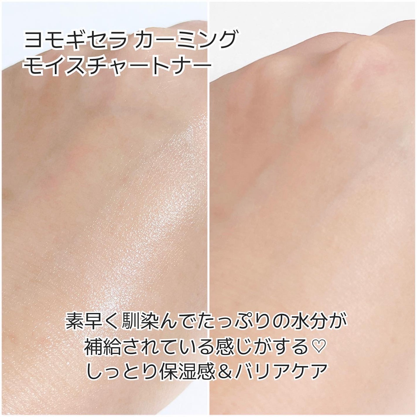 ヨモギカーミング水分クリーム/BRING GREEN/フェイスクリームを使ったクチコミ(3枚目)