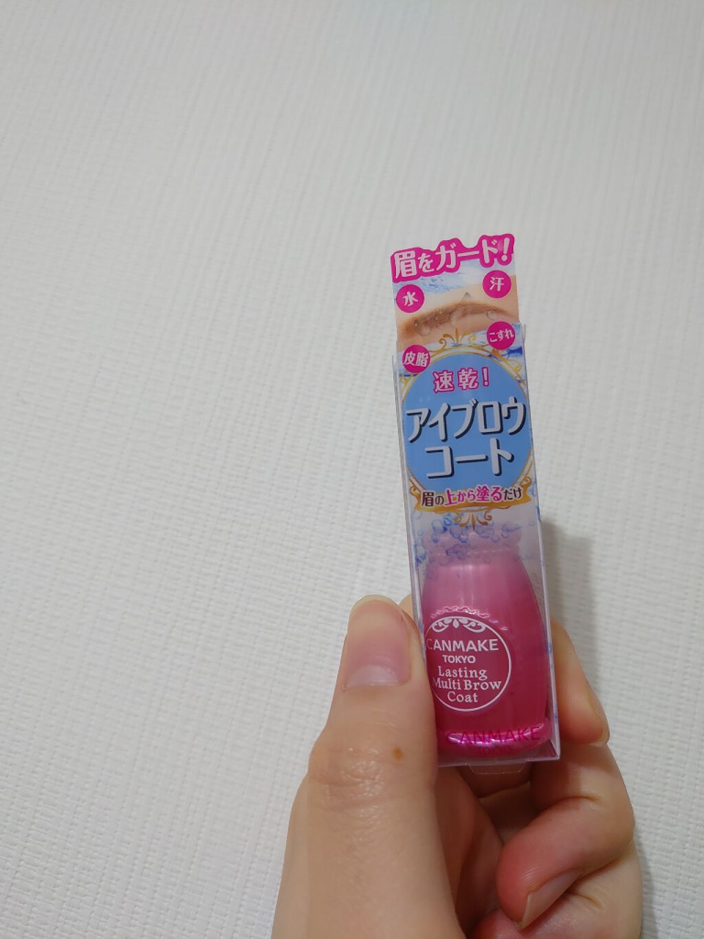 ラスティングマルチブロウコート/キャンメイク/アイブロウコートを使ったクチコミ(1枚目)