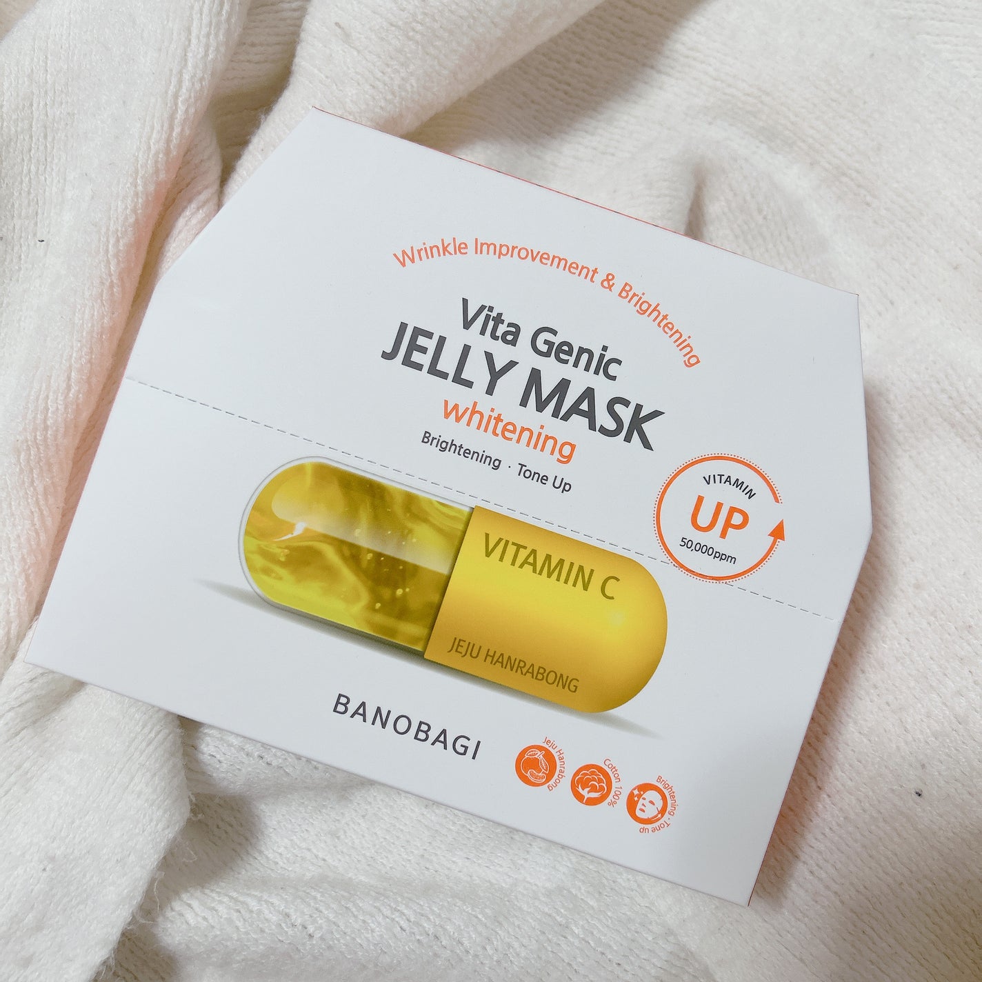 ビタ ジェニックゼリーマスク/BANOBAGI/シートマスク・パックを使ったクチコミ(1枚目)