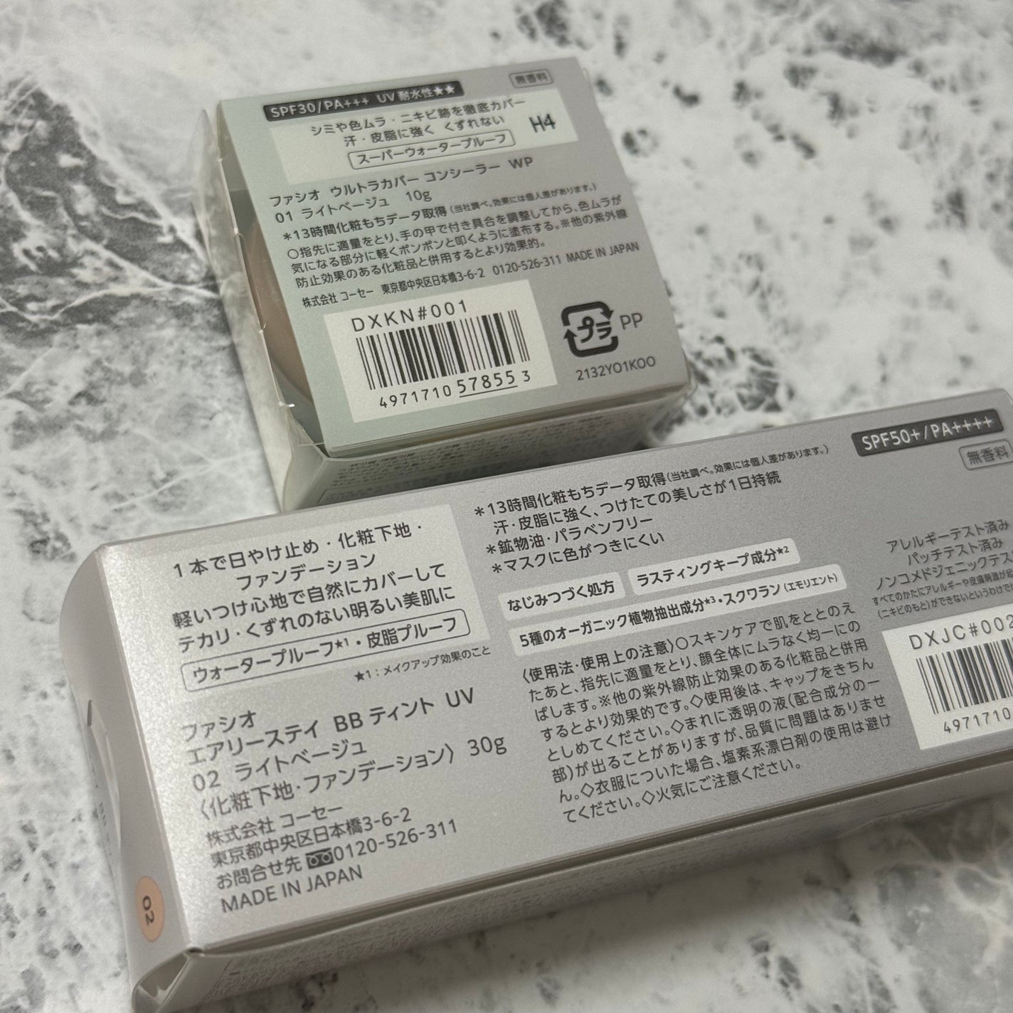 エアリーステイ BB ティント UV/FASIO/BBクリームを使ったクチコミ(7枚目)