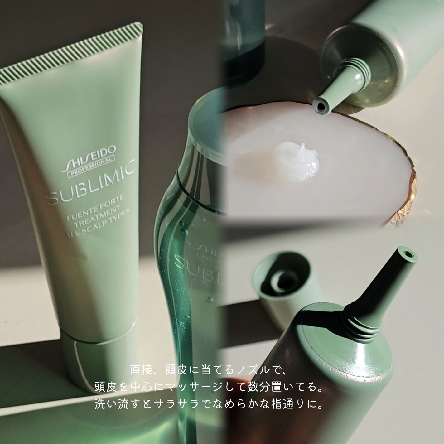 フェンテフォルテ シャンプー(OS)/サブリミック/サロンシャンプーを使ったクチコミ(3枚目)