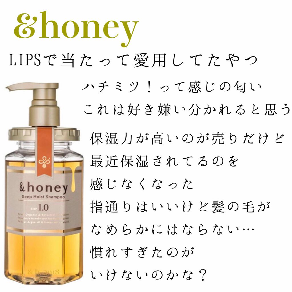 パーフェクトビューティ モイストダイアン エクストラダメージリペア シャンプー/トリートメント/ダイアン/市販シャンプーを使ったクチコミ（2枚目）