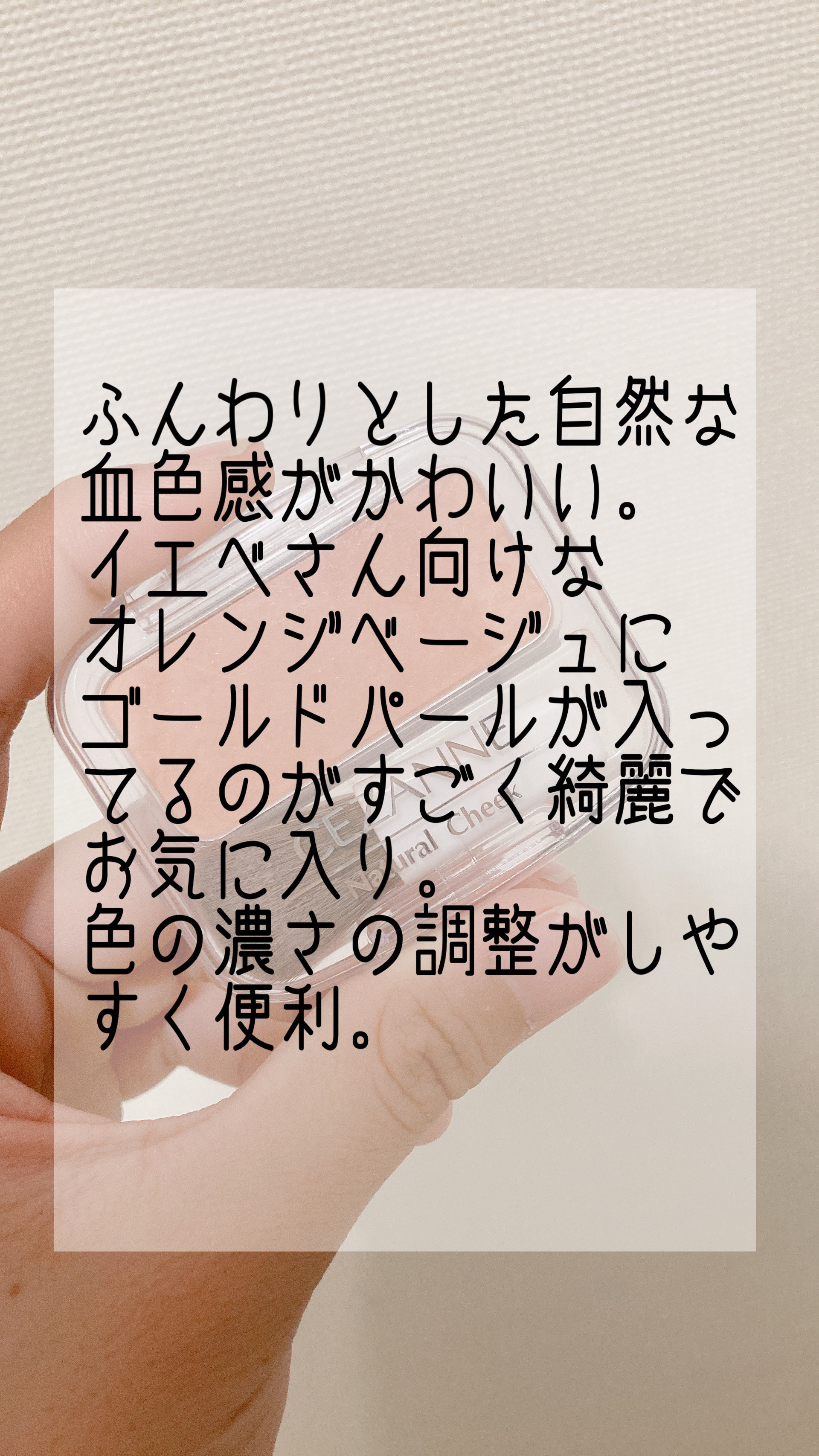 グロウフルールチークス/キャンメイク/パウダーチークを使ったクチコミ（2枚目）