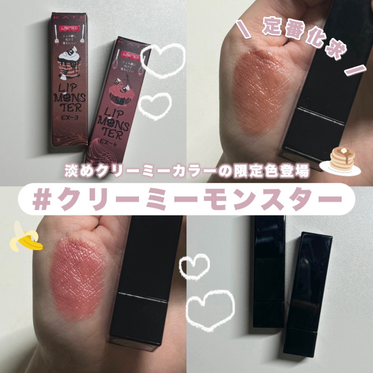 ケイト リップモンスター/KATE/口紅を使ったクチコミ（1枚目）