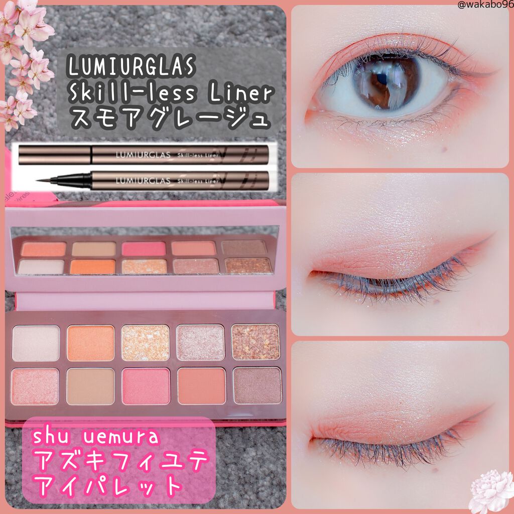 アズキ フィユテ アイ パレット/shu uemura/アイシャドウパレットを使ったクチコミ（1枚目）