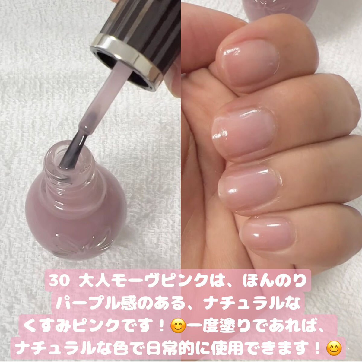 シュガードール オールインワンネイルR 30 大人モーヴピンク/シュガードール/オールインワンネイルを使ったクチコミ（2枚目）