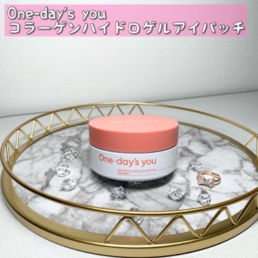 ◆One-day's you
◇コラーゲンハイドロゲルアイパッチ

#提供 
#One-day's you
#ワンデイズユー

肌にピタッと密着するハイドロゲルアイパッチ
水溶性コラーゲンとアデノシンで