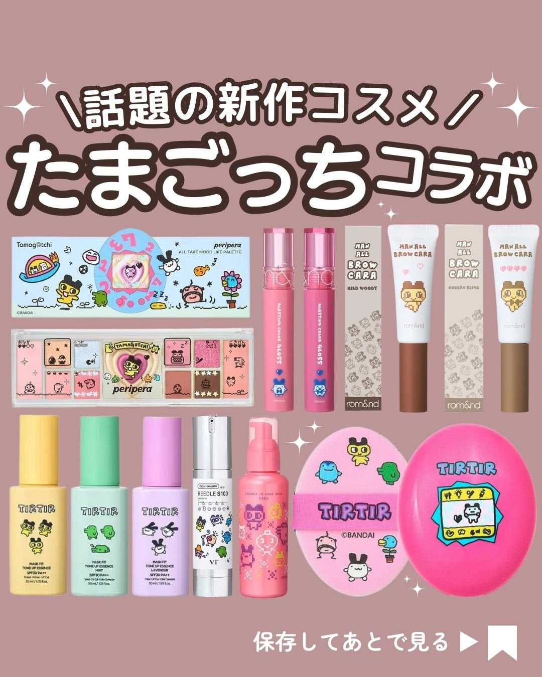 エッセンスインヘアミルク|オルビス他、9商品を使った口コミ エッセンスインヘアミルク|オルビス他、9商品を使った口コミ