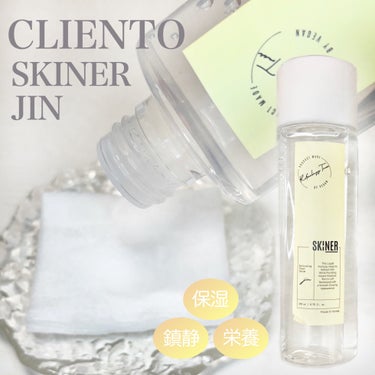 「フコザンチン」配合
ふき取りトナー 🫧

+-+-+-+-+-+-+-+-+-+-+-+-+-+-+-+-+

CLIENTO
SKINER［JIN］

200ml / 2,700円（Qoo10公式シ