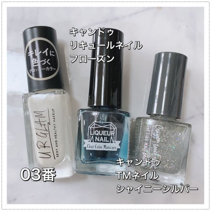 リキュールネイル/キャンドゥ/マニキュアを使ったクチコミ(5枚目)