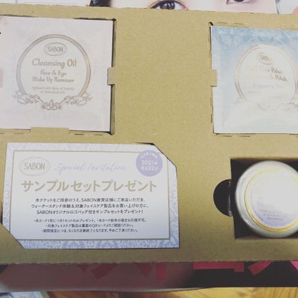 ハトムギ化粧水(ナチュリエ スキンコンディショナー R )/ナチュリエ/化粧水を使ったクチコミ(2枚目)