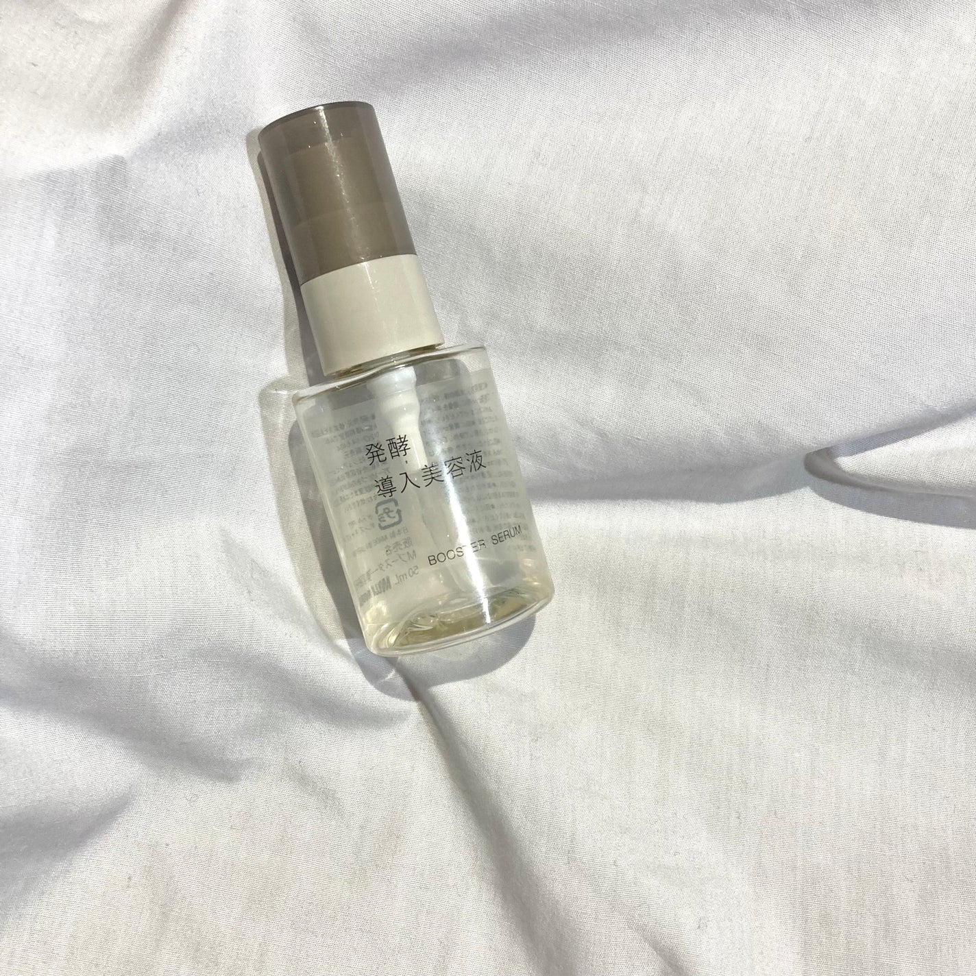 発酵導入美容液/無印良品/ブースター・導入液を使ったクチコミ(1枚目)