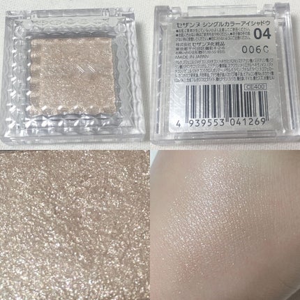 キラキラ アイシャドウ/ETUDE/スティックアイシャドウを使ったクチコミ(2枚目)