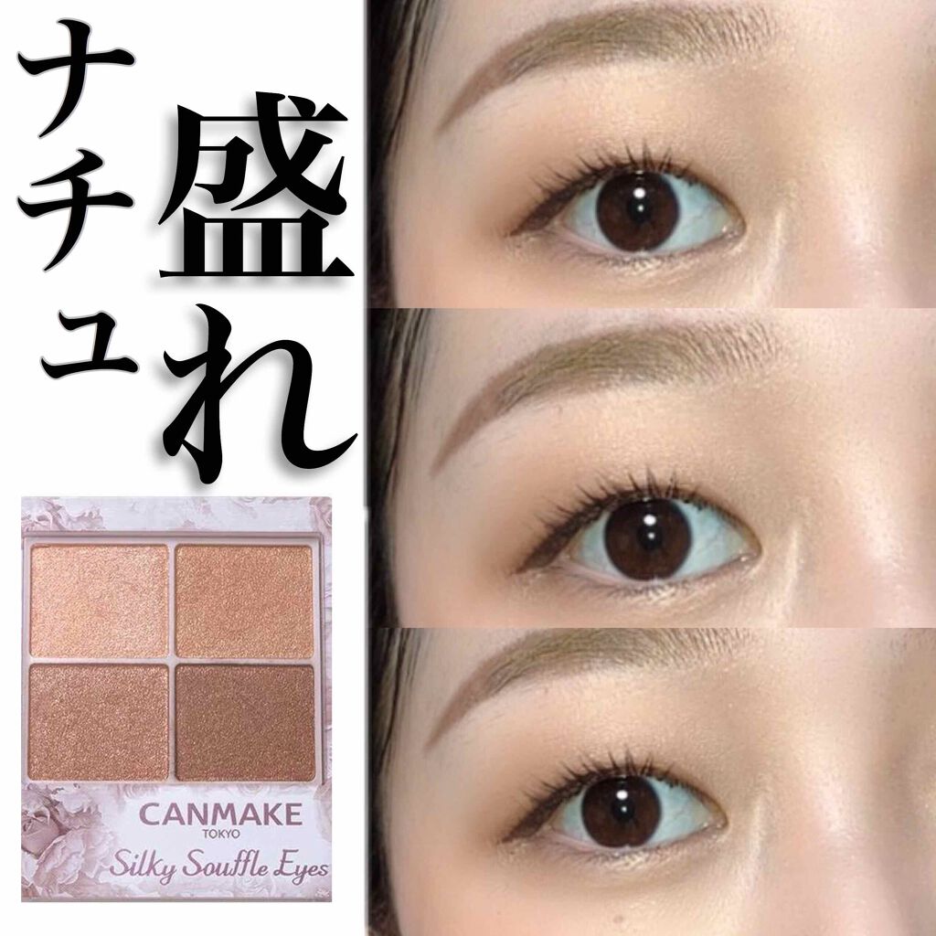 ノーズ&アイブロウパウダー/CEZANNE/パウダーアイブロウを使ったクチコミ(1枚目)