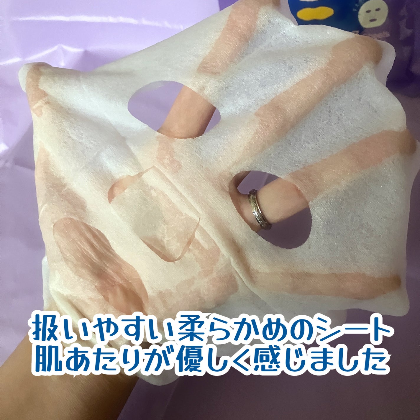 ダーマセラム エイジングケア フェイシャルマスク/BIORICA(ビオリカ)/シートマスク・パックを使ったクチコミ(4枚目)