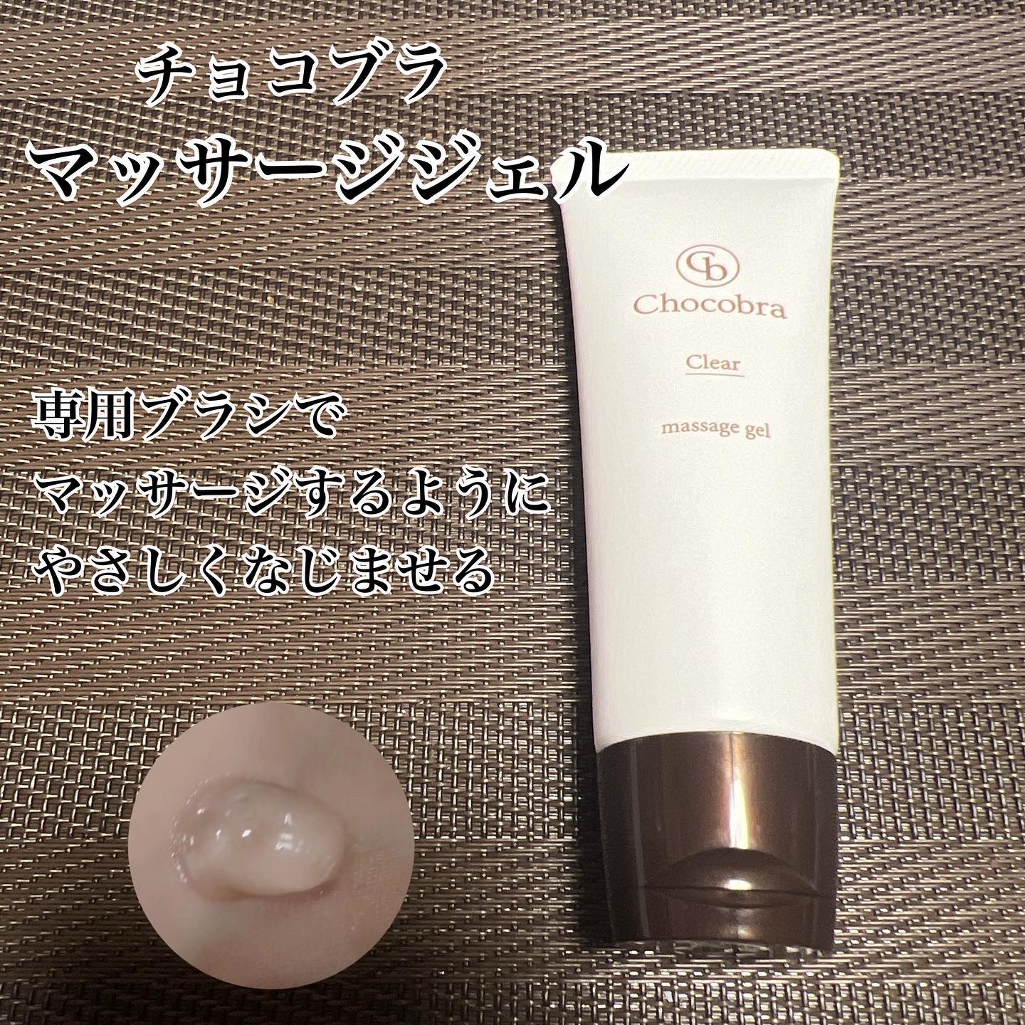 チョコブラ スペシャル毛穴ケアセット/Chocobra/スキンケアキットを使ったクチコミ（3枚目）